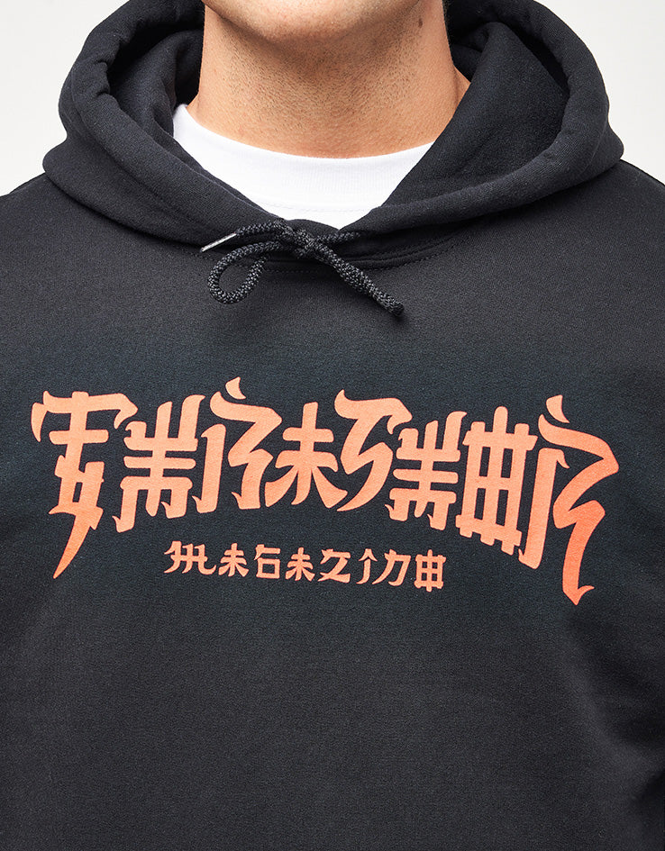 Thrasher Chinatown Pullover Hoodie - Black