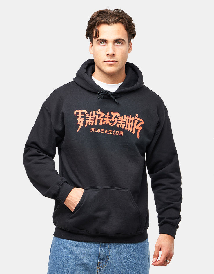 Thrasher Chinatown Pullover Hoodie - Black