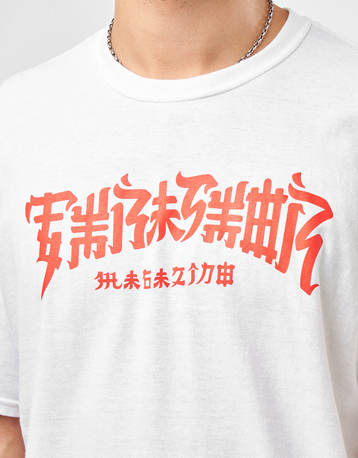 Thrasher Chinatown T-Shirt - White