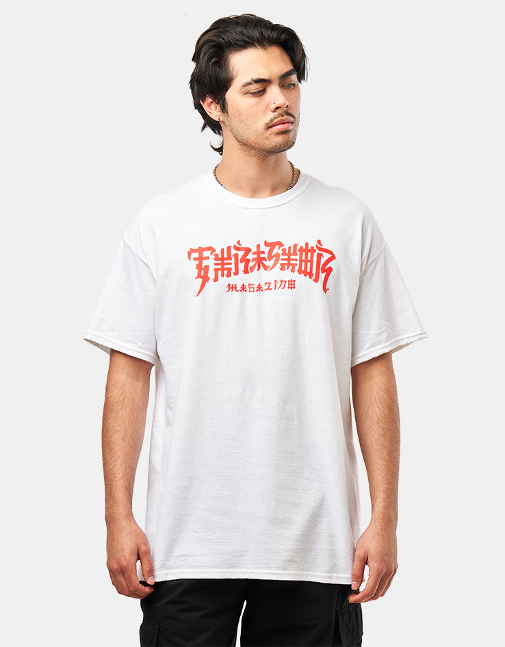 Thrasher Chinatown T-Shirt - White