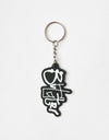 Butter Goods Scribble Rubber Keychain - Black