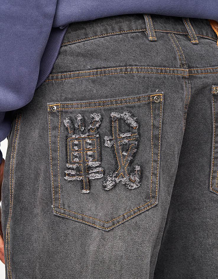 ICHPIG Warrior Cargo Jeans - Faded Black