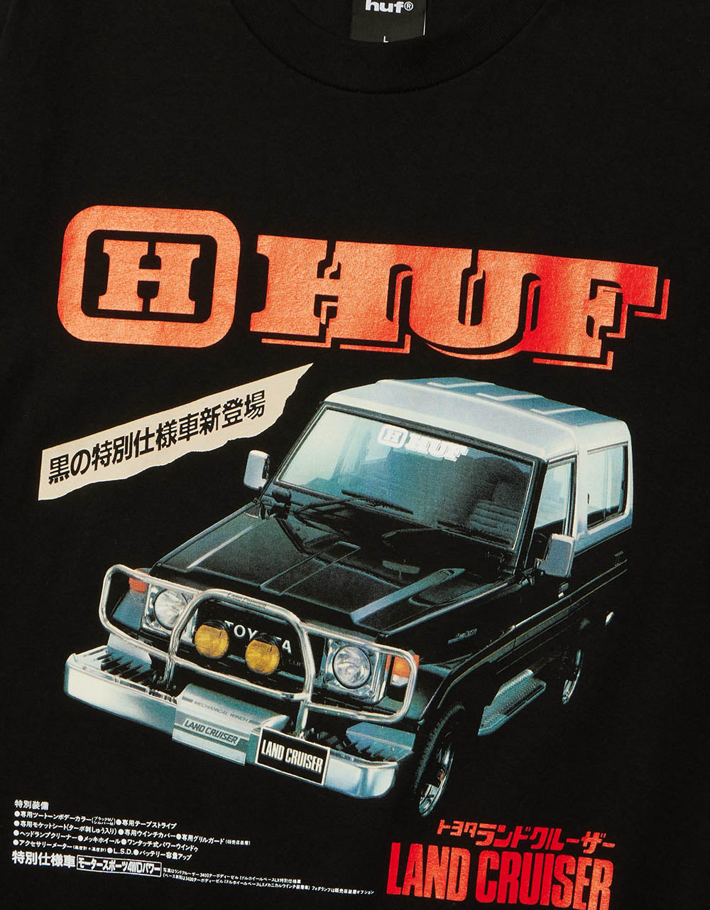 HUF x Land Cruiser Turbo T-Shirt - Black