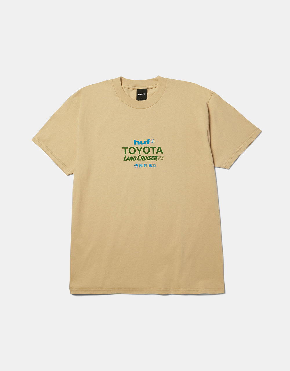 HUF x Land Cruiser 70 T-Shirt - Sand